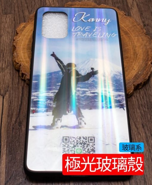 客製化手機殼，來圖訂製極光玻璃手機殼