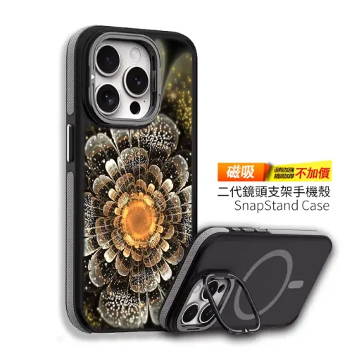 星燦花舞｜奢華金耀 幻彩花卉磁吸支架手機殼M032設計款