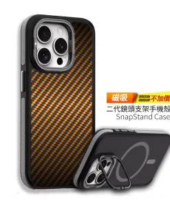 橘速燃動 設計款客製化訂製手機殼M007