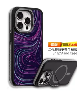 靜頻軌跡 設計款客製化訂製手機殼M021