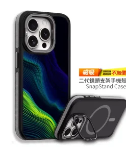夜脈光流｜磁吸支架款 客製化手機殼M049