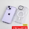 APPLE iPhone 16 Pro客製化手機殼｜打造專屬設計，iphone手機殼推薦：圖片 4