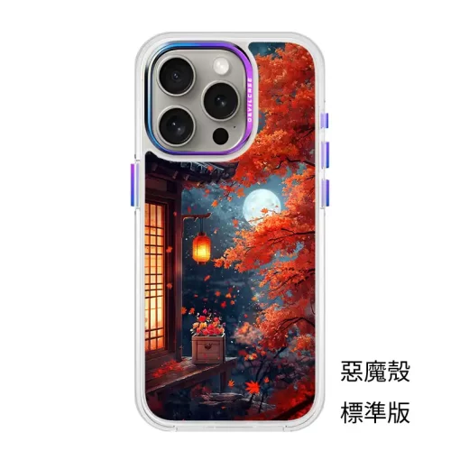 L056設計款客製化訂製秋天楓葉手機殼：圖片 6