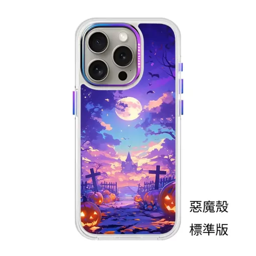 幽靈狂歡夜客製化手機殼訂製SLT039：圖片 4